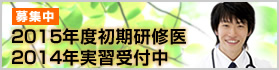 ��W���@2012�N�x�������C��@2012�N�Ď��K�E���w��t��