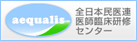 �S���{����A�@��t�Տ����C�Z���^�[