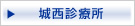 �鐼�f�Ï�