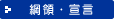 �j�́E�錾