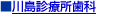 �쓇�f�Ï�����