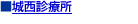 �鐼�f�Ï�
