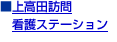 �㍂�c�K��Ō�X�e�[�V����