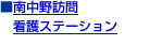 �쒆��K��Ō�X�e�[�V����