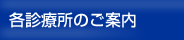 �e�f�Ï��̂��ē�