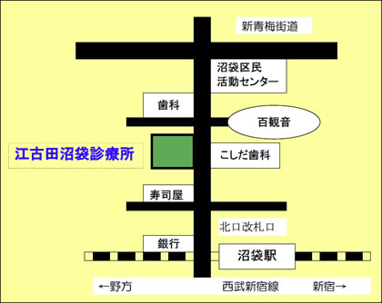 江古田沼袋診療所地図