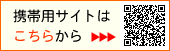 �g�їp�T�C�g�͂����炩��