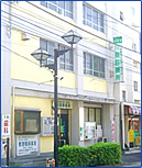 川島診療所