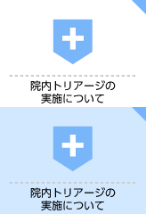 �@���g���A�[�W���{�̂��ē��`�@���g���A�[�W���{�
