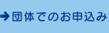 �c�̂ł̂��\����